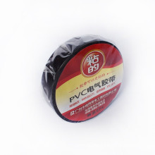 Free sample,17mm*20yd*0.165mm, Black High adhesion PVC adhesive tape,